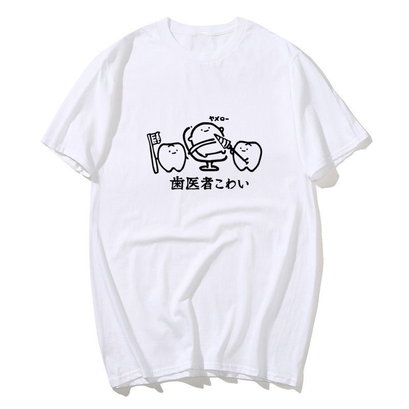 " Dentist Injection is Scary " Ilustração Japonesa Camiseta De Algodão Com Estampa Fofa – Estilo Harajuku Manga Curta Pa